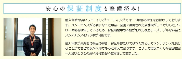 �}�C�X�^�[�R�[�e�B���O�����ɂ���